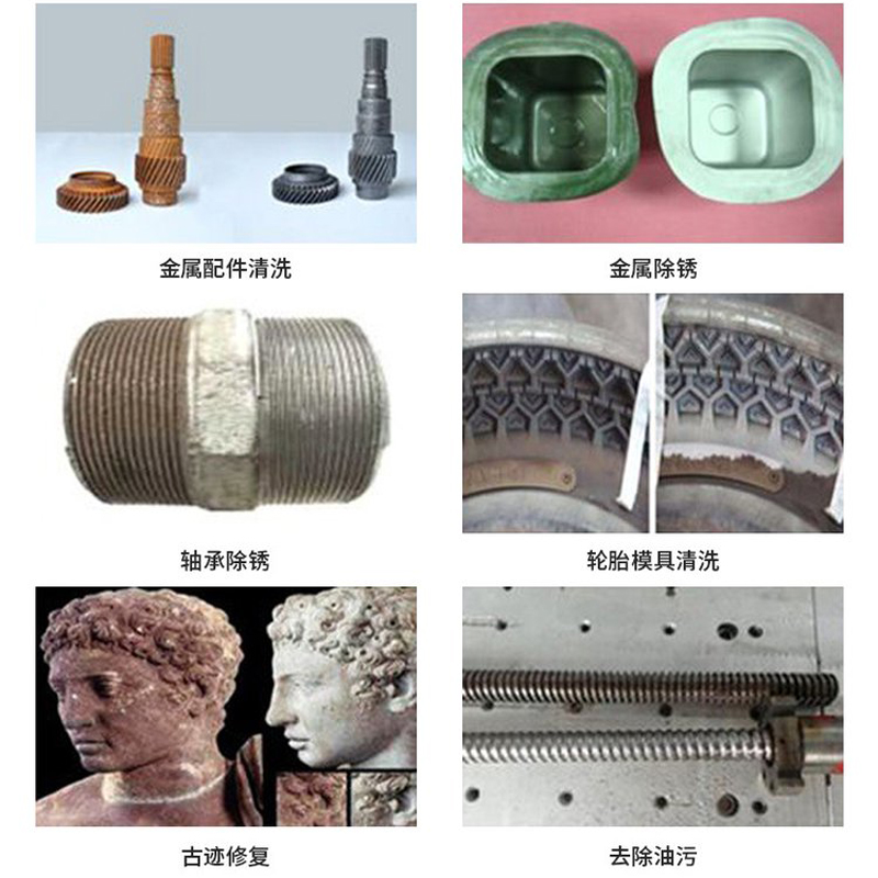 激光清洗除锈机在工业生产中的应用(图4)