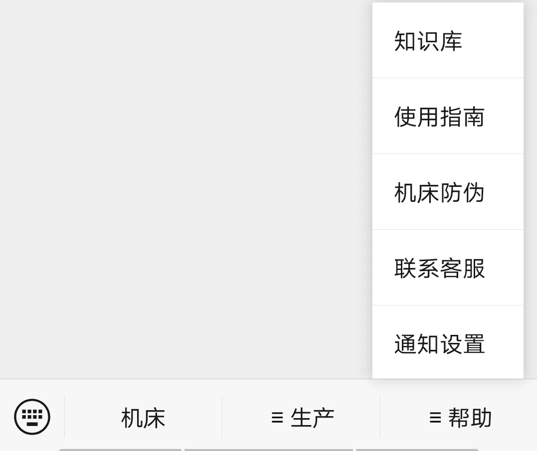 你用的柏楚系统是真的吗？教你如何鉴别！(图3)