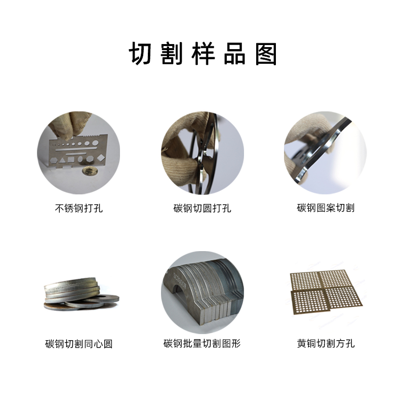 激光切割机切割不同材料的注意事项(图2)