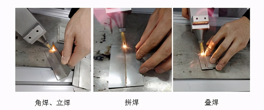 手持式激光焊接机在焊接金属材料要注意的地方(图1)