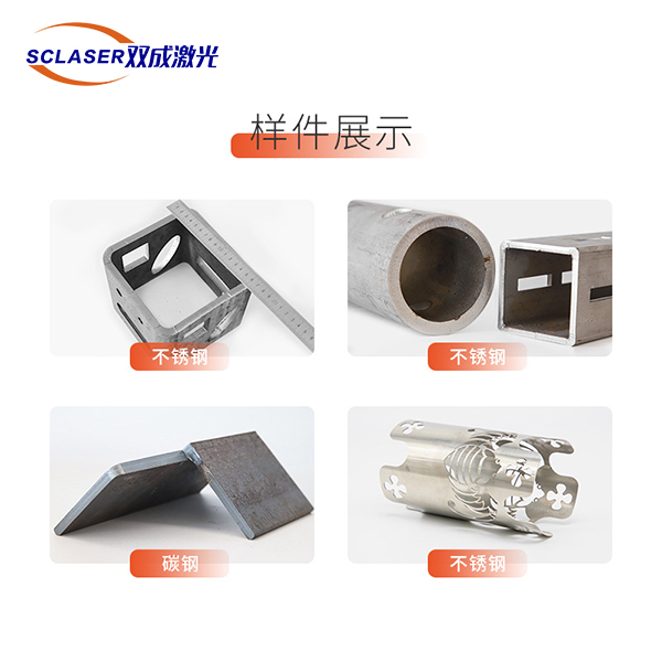 光纤激光切割机切割的成品变形是什么原因?(图1) 光纤激光切割机切割的成品变形是什么原因?(图1)