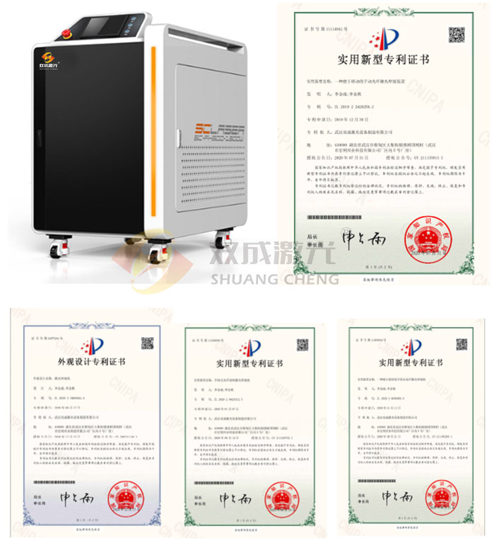 手持激光焊接机-FSH系列(图1)