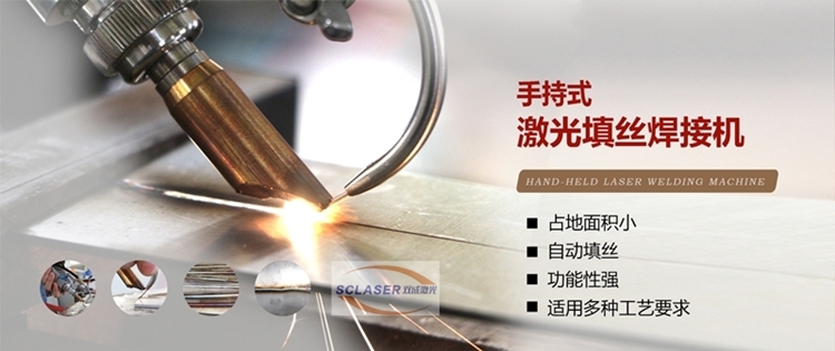 1500W手持式激光焊接机多少钱一台？(图1)
