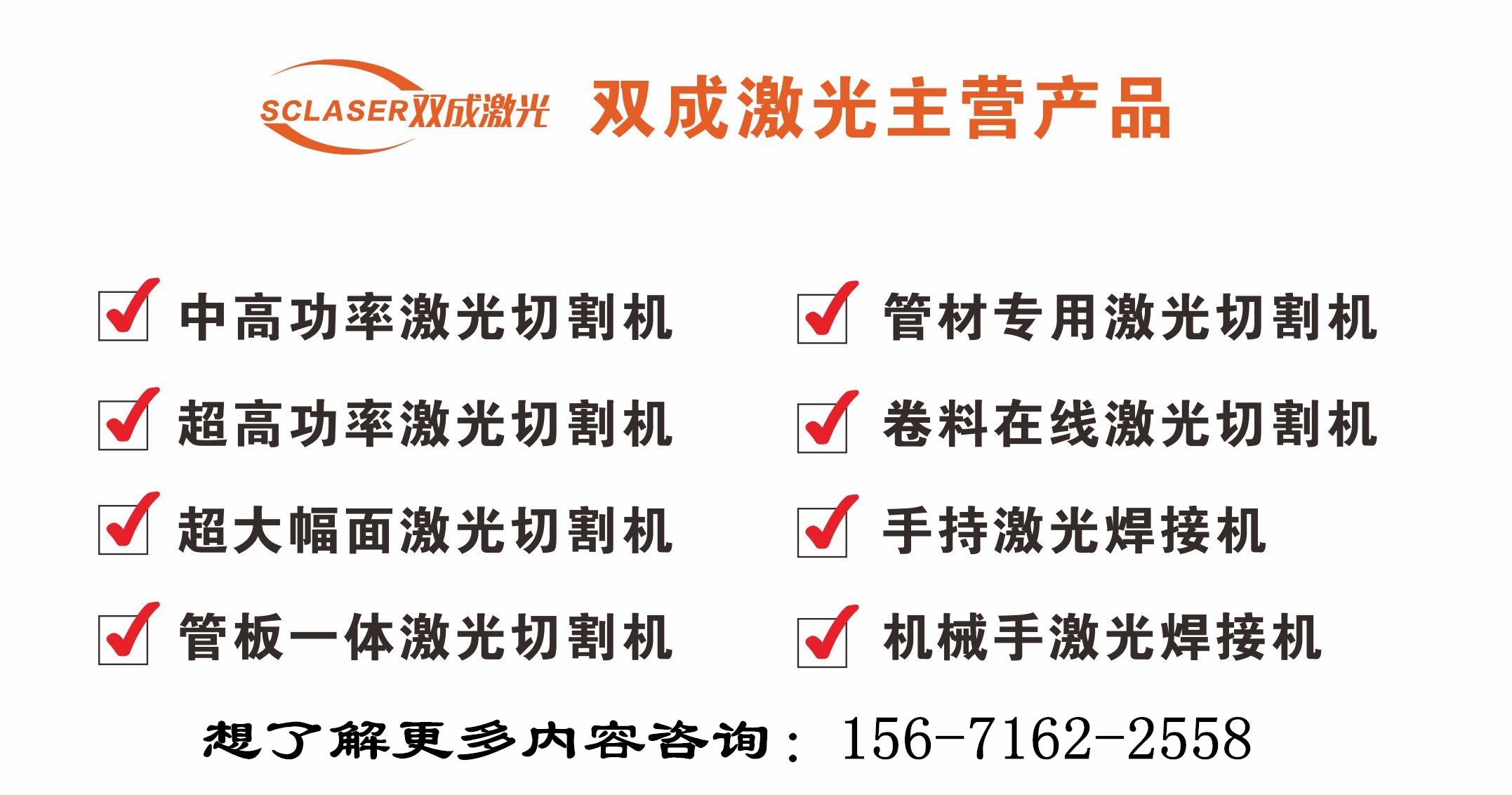 1500W手持式激光焊接机多少钱一台？(图3)