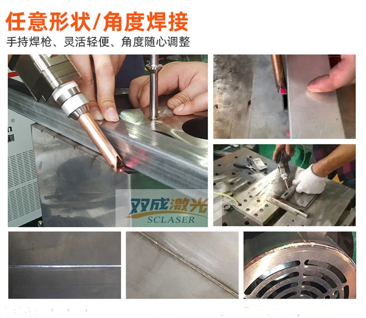 激光焊接机公司厂家哪家好？(图2)