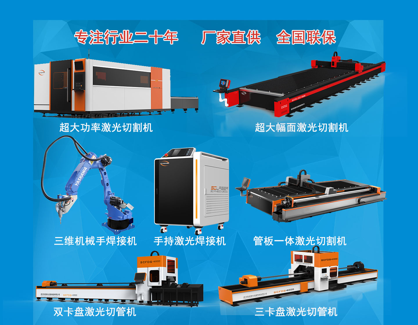6000瓦光纤激光切割机价格在多少？(图1)