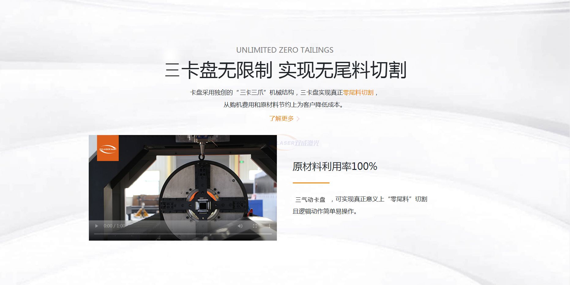 广告光纤激光切割机怎么选？(图4)