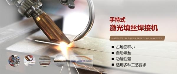 手持激光焊接机比传统焊机更省成本(图2)