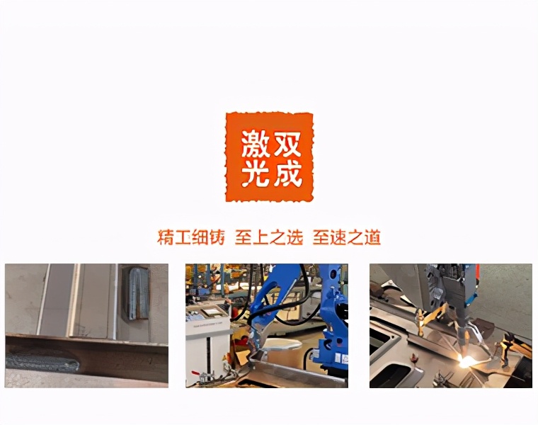 激光焊接机致力于不锈钢酒壶焊接,让您尽展绅士魅力 激光焊接机致力于不锈钢酒壶焊接,让您尽展绅士魅力