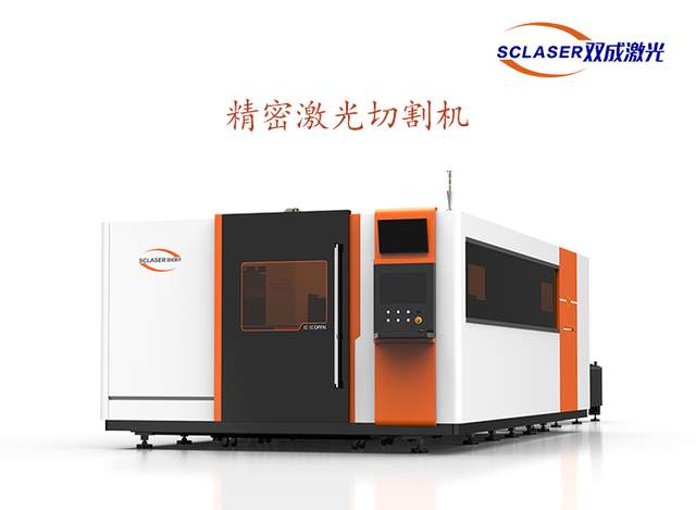 使用精密激光切割的几个理由(图1)