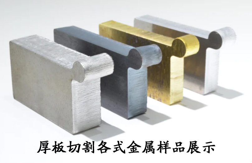 如何避免激光切割钣金时产生“过烧”现象 如何避免激光切割钣金时产生“过烧”现象