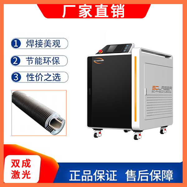 钢带全自动激光焊接机(图1) 钢带全自动激光焊接机(图1)